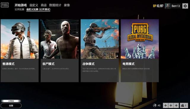键决策中投
