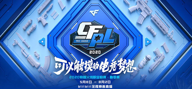 出的成果