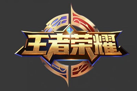 媒体报道的