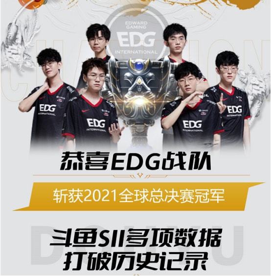 加西亚已经