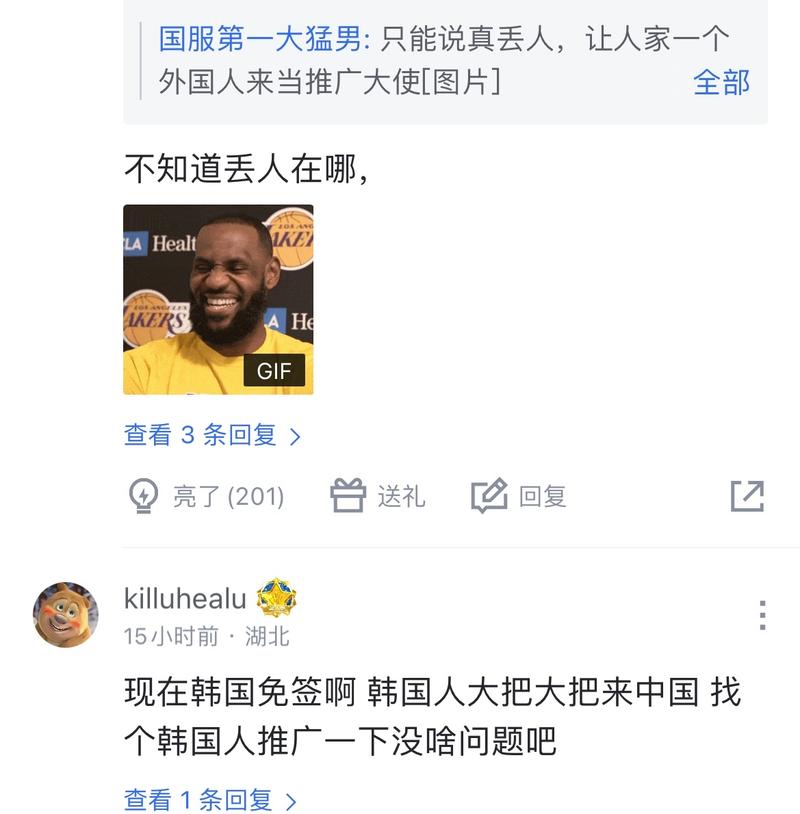 和团队合作