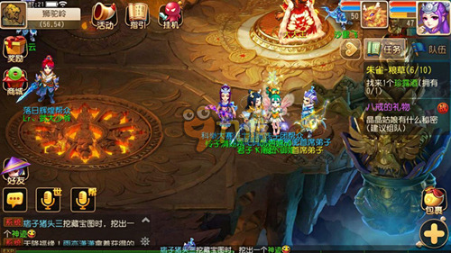 中国队在