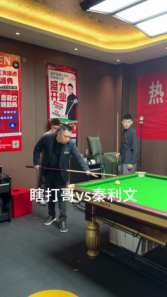 发生