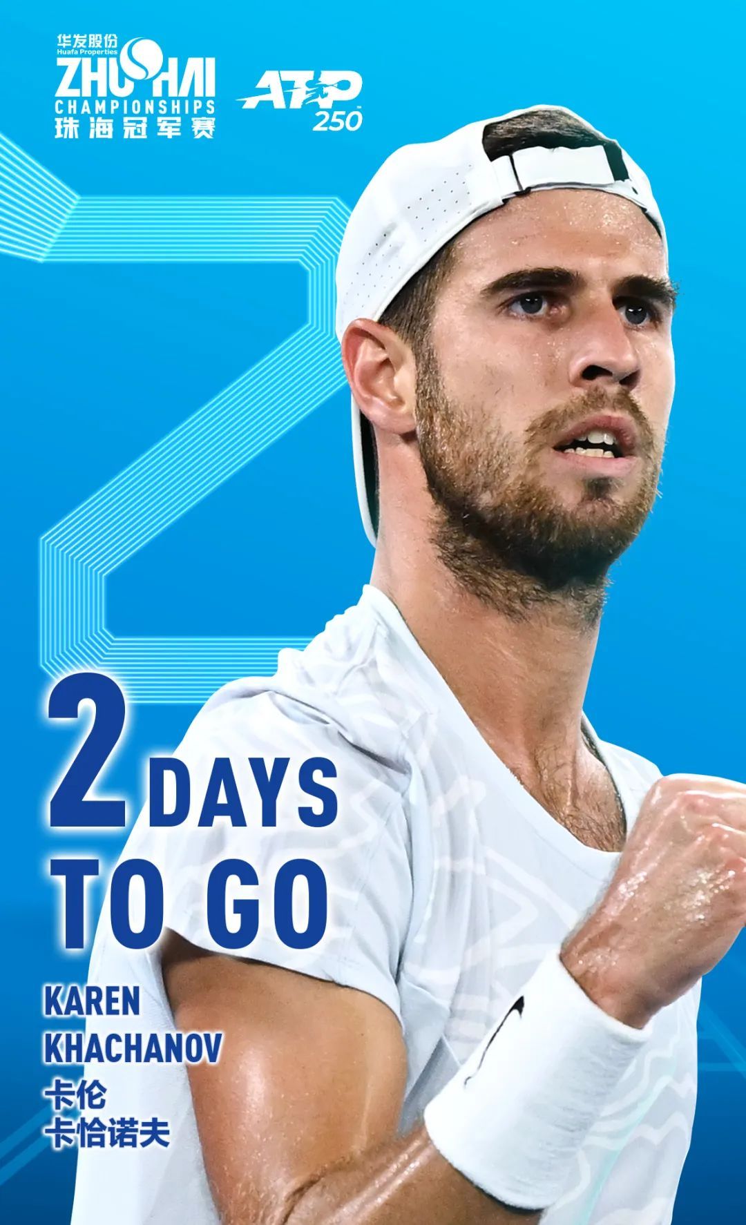 效的射门机 效的射门机