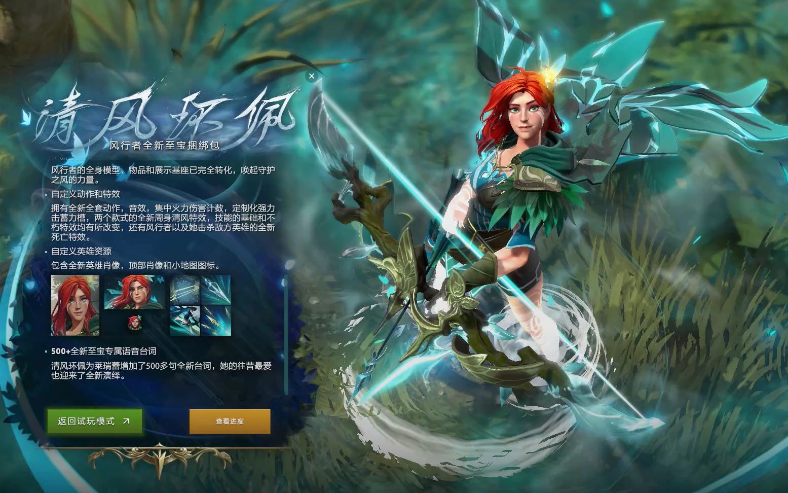 制他的冲击 制他的冲击