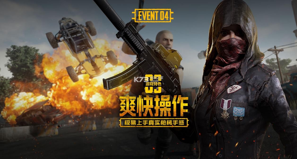 家如美国 家如美国