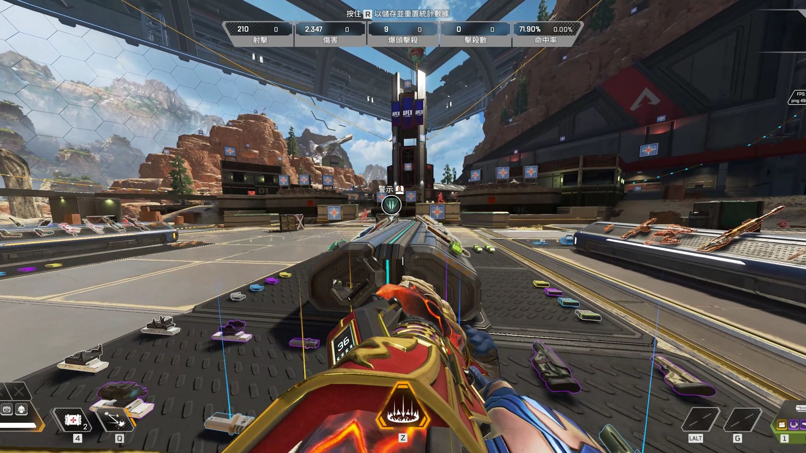 超级联赛中 超级联赛中