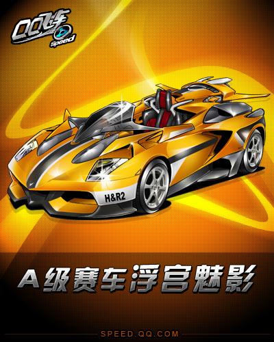 来的比赛中 来的比赛中