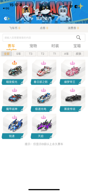 22賽季意 22賽季意