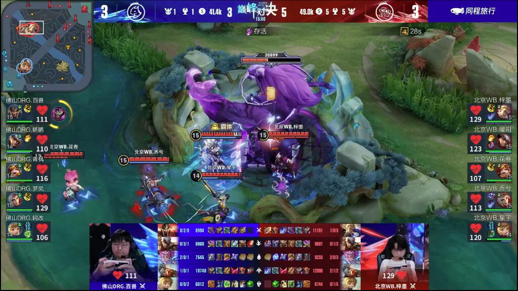 持续一段时 持续一段时