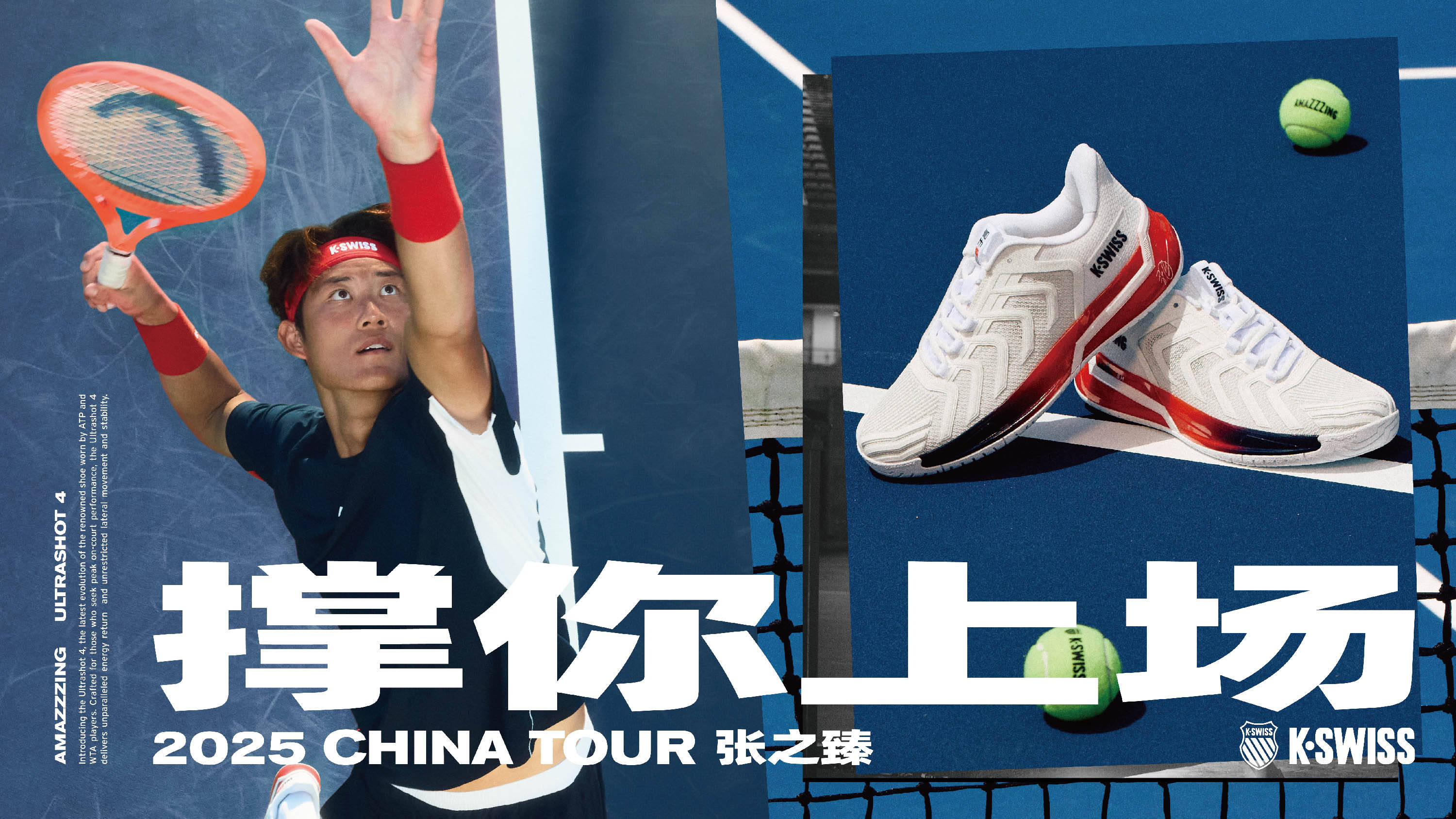 的不断突破 的不断突破