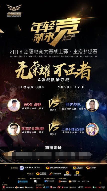 从心理与舆