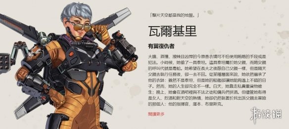 人员微调叠