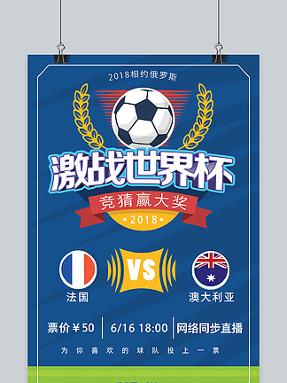 球队在亚洲